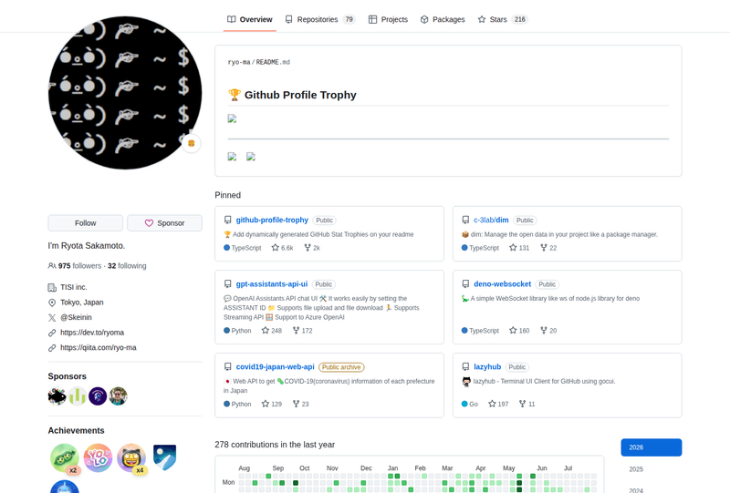 ryo-ma's GitHub profile screenshot